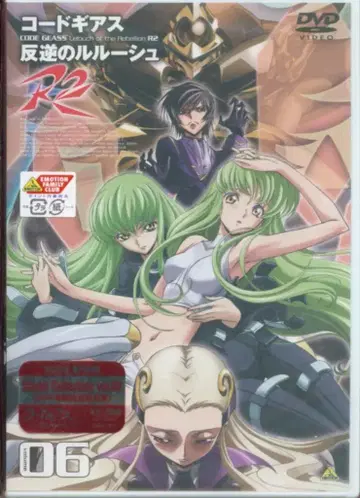 애니메이션 DVD 초회) 코드기어스 반역의 를르슈 R2 6 미개봉