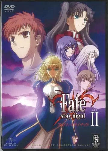 애니메이션 DVD Fate/stay night SET 2