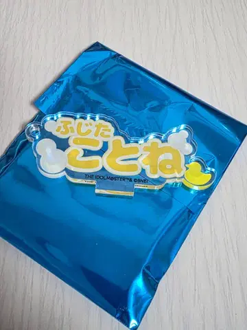 학원 아이돌 마스터 극락탕 후지타 코토네 담당 참