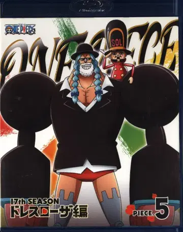 애니메이션 Blu-ray 초회) 원피스 17TH 드레스로자편 5