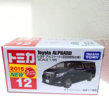 토미카 No.12 도요타 알파드 최초 특별 사양 최초 한정 새상품 하자품