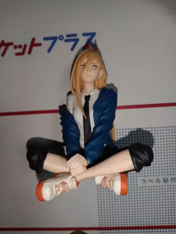 체인소 맨 피규어 파워 쵸코노세 프리미엄 피규어