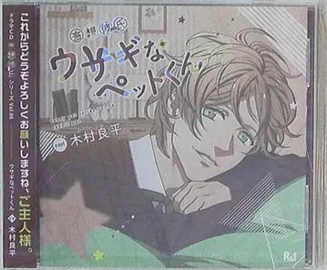 하피넷 망상 남자친구 토끼 같은 반려동물 군