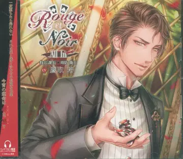 화경 Rouge et Noir All In 특광과장 스오 에이지