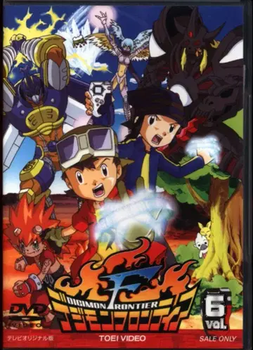 애니메이션 DVD 디지몬 프론티어 6