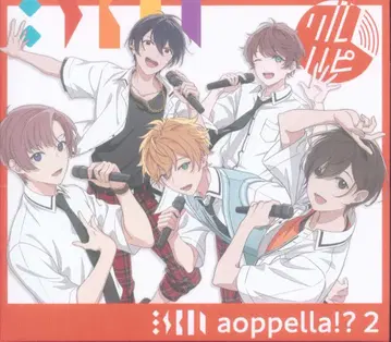 Klab 초회 한정판 아오페라 리루하피반 aoppella!? 2