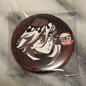 귀멸의 칼날 다이닝 즐거운 복권 도우마 캔뱃지