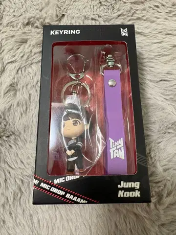 BTS TinyTAN 키링 MIC Drop 정국