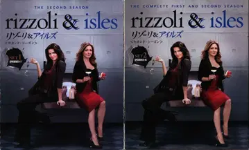 드라마 DVD 리졸리 & 아일스 세컨드 시즌 전 2권 세트