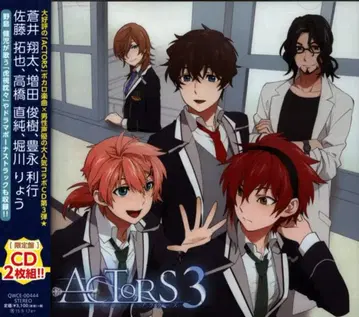 EXIT TUNES 한정판 ACTORS ACTORS 3