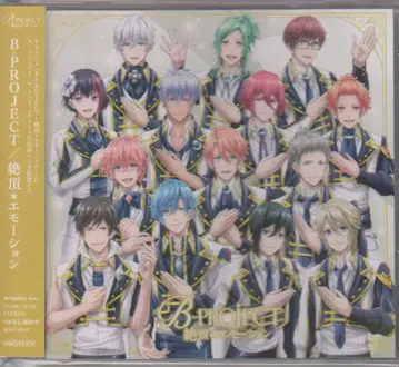 애니플렉스 B-PROJECT~절정*에모션~ 주제가 [ ~절정*에모션~ ]