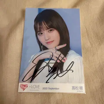 이코럽 타카마츠 히토미 친필 브로마이드