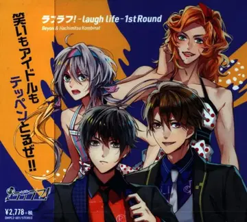 DMM music 라플라프!-laugh life- 1st Round