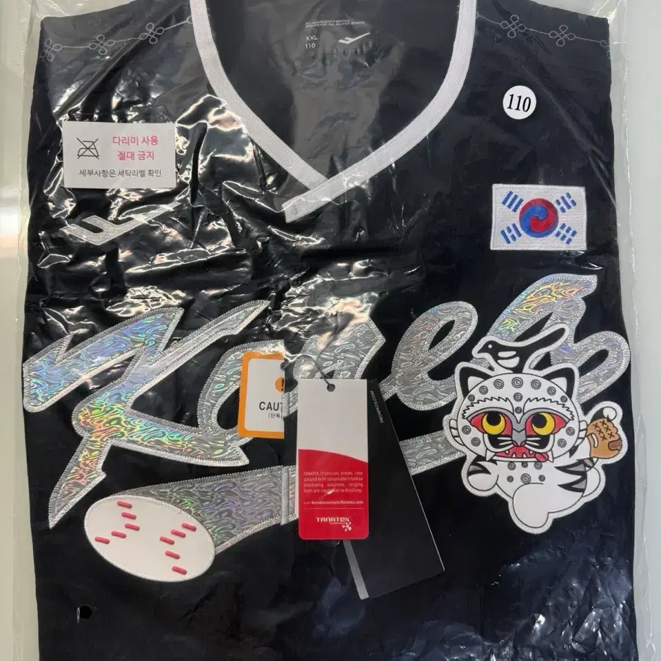 WBC Nike Korea ユニフォーム Lee jung hoo XXL 【公式通販】