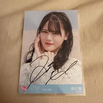 이코럽 타카마츠 히토미 친필 브로마이드