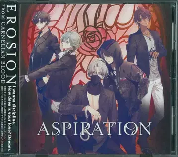 Rejet EROSION CARNELIAN BLOOD ASPIRATION