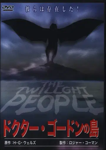 서양화 DVD 닥터 고든의 섬