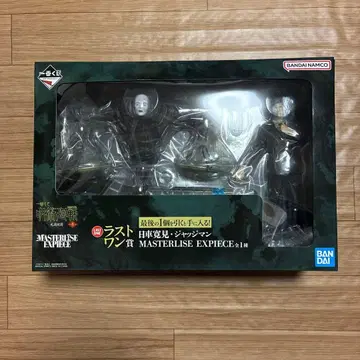 주술회전 사멸회유 제일복권 라스트원상 히루마 요시토모 저지맨 피규어