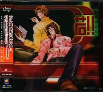 키리시마 타마키 젊음! 구장판 1