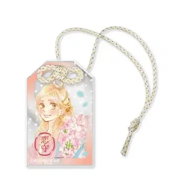 너에게 닿기를 쿠루미자와 우메 아크릴 부적 너에게 닿기를전