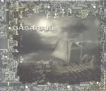 애니메이션 CD 아사라키견문록 CD 2 [ 하늘의 사람 바다의 민족 ]