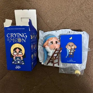 Crying to the Moon THE MOON CATCHER