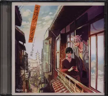 CROWN WORKS 초회반 치샤 열매 마호로바 데이즈