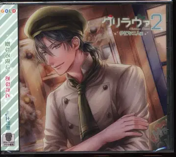 GOLD 크릴라바 2 바쁜 두 사람 편 3