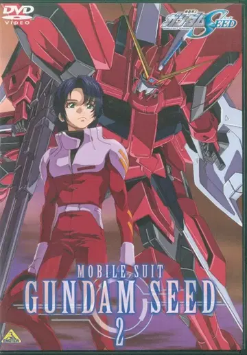 애니메이션 DVD 기동전사 건담 SEED 2