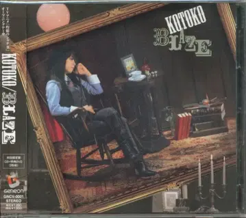 애니메이션 CD DVD 포함 한정판)BRAZE/작안의 샤나 II