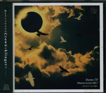 프론티어웍스 8P 드라마 CD Heaven&Lost Vol.1