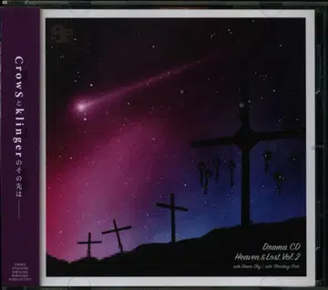 프론티어웍스 8P 드라마 CD Heaven&Lost Vol.2