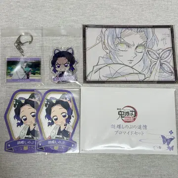 시노부 추억 브로마이드 나눔 엽서 아크릴 키링 무한성