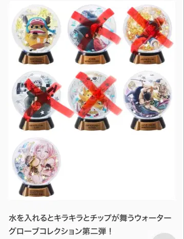 원피스 돔포스 컬렉션 가챠가챠 3개 세트