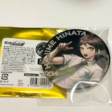 단간론파 15주년 기념전 BIG 캔뱃지 히나타 하지메