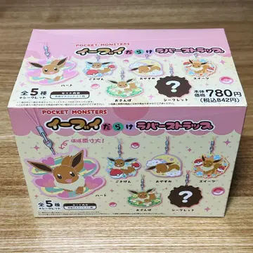 [미개봉 새상품] 포켓몬 이브이 가득 러버스트랩 1BOX 전 6개입