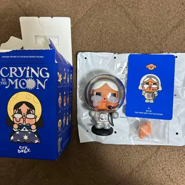 Crying to the Moon THEFIRSTBOYTHEMOON