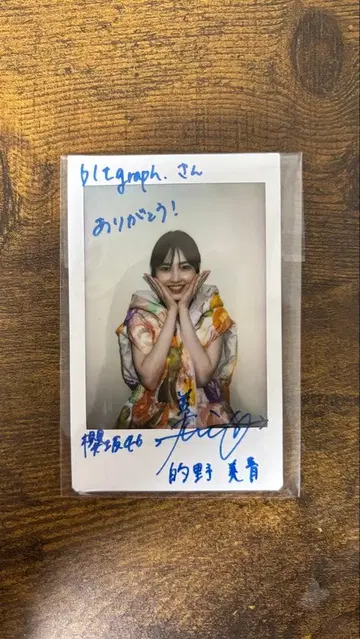 마토노 미오 BLT graph 친필 사인 폴라로이드