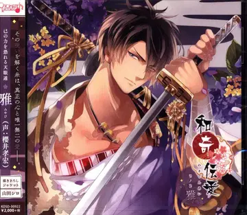 IDEA FACTORY 와키덴아이 미야비 제3권