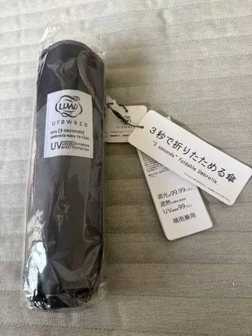 [ 접이식 우산 ] MOONBAT urawaza 우천 겸용 [ 그레이 ]