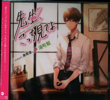 Storytime Garden 선생님, 이쪽 봐줘 scene1 미술실