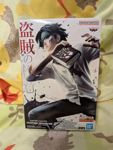 HUNTER x HUNTER 클로로 도적의 극의 피규어