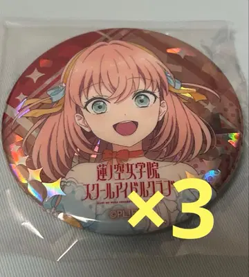 러브 라이브! 하스노소라 히노시타 카호 캔뱃지 3개 세트