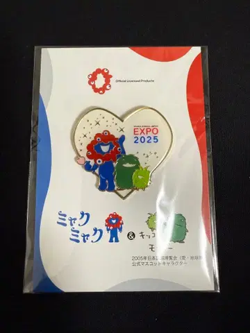 미야쿠미야쿠 모리조 키콜로 핀 배지 오사카 간사이 만박 다정한 모습