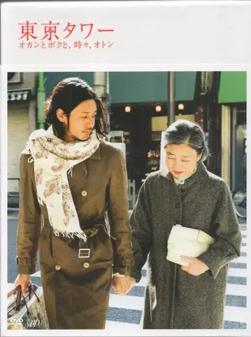 일본 국내 영화 DVD 도쿄 타워 - 엄마와 아들, 때로는 아버지