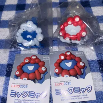 미야쿠미야쿠 캡슐 토이 해양당 EXPO2025 누워있는 모습
