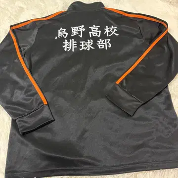 카라스노 고등학교 배구부 저지 하이큐!!