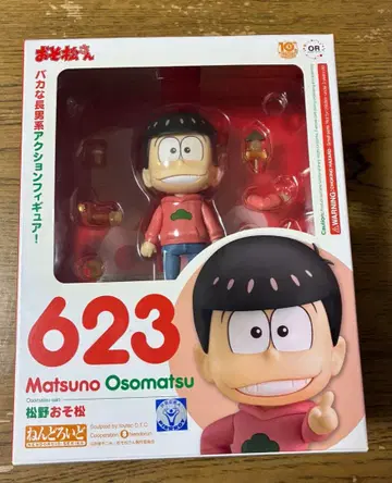 넨도로이드 623 마츠노 오소마츠