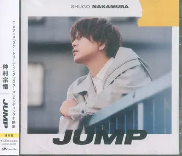 란티스 나카무라 슈고 TV 스케이트 리딩 스타즈 ED [ JUMP ]