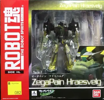 반다이 로봇혼 제로 페인 제로 페인 프리스벨그 82